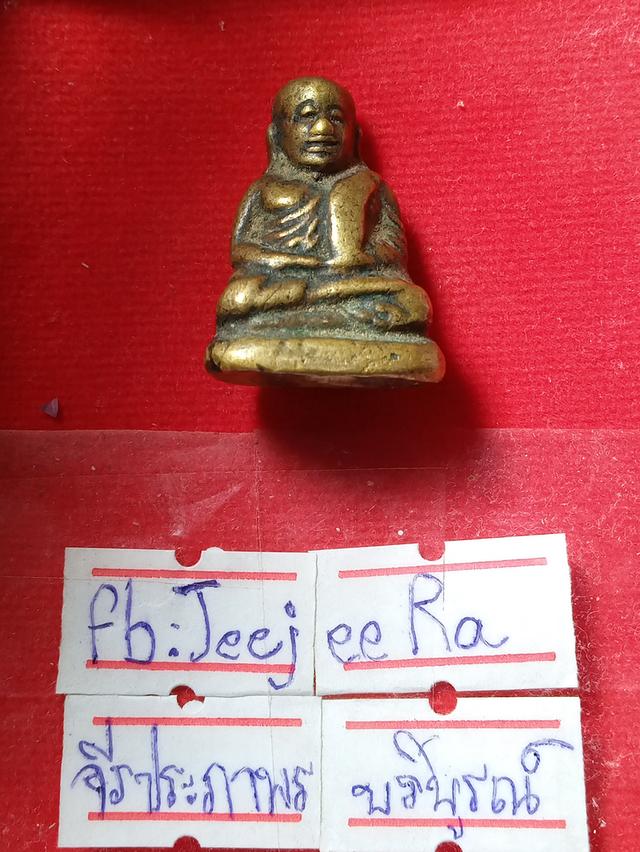 หลวงพ่อเงินวัดบางคลานเก่าล้างหิ้ง 4