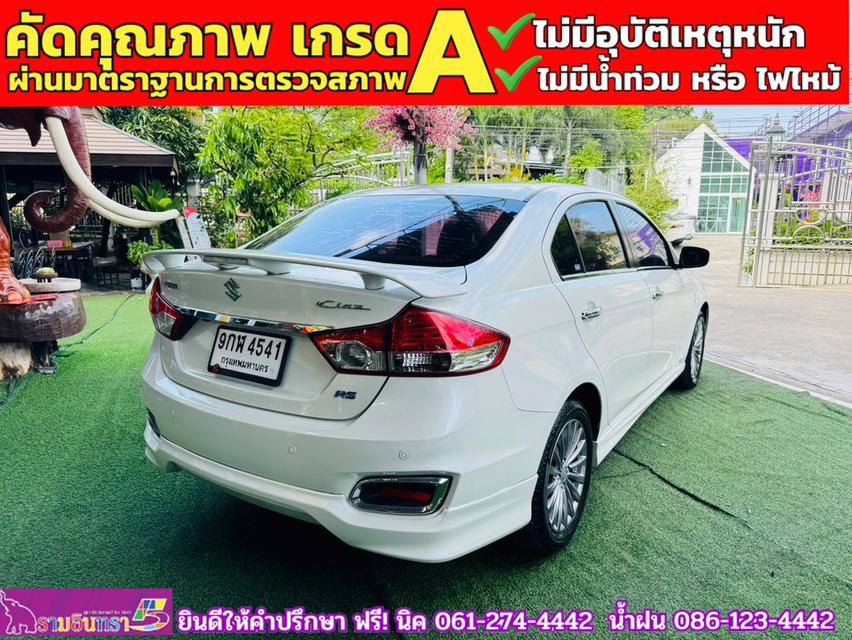 SUZUKI CIAZ 1.2 RS ปี 2020 13