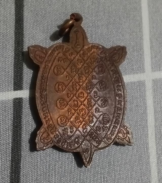 เหรียญพญาเต่า รุ่นรวยแล้วไดัรวยอีก ปี 32 เนื้อทองแดง