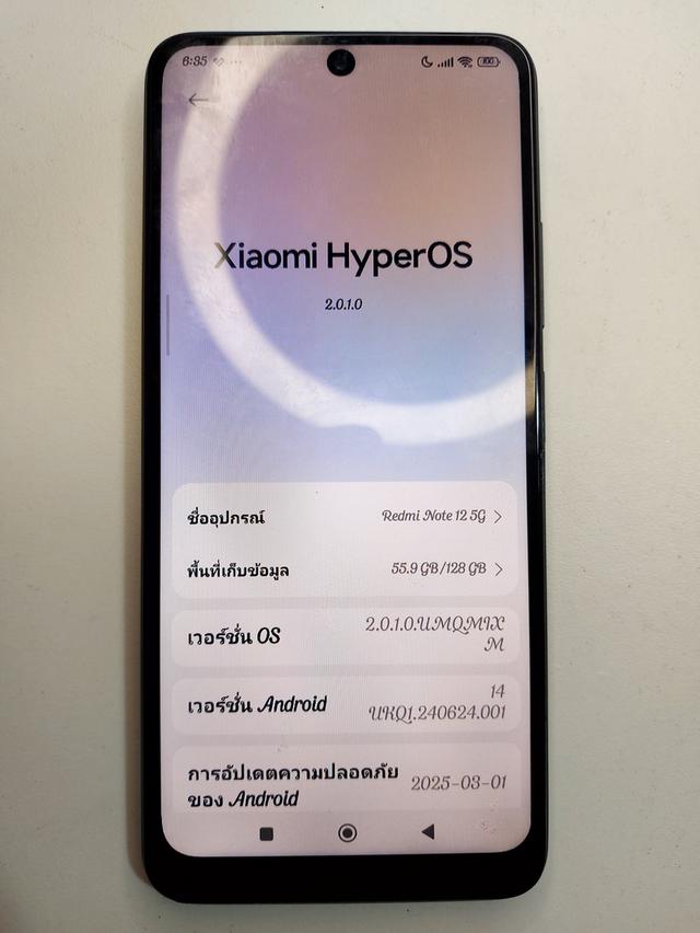 Redmi Note 12 5g จอเปลี่ยนมา ไม่รับแอไลน์
