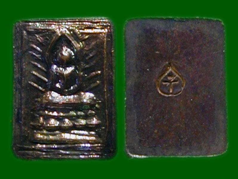 พระสี่เหลี่ยมรัศมี เนื้อทองแดง รุ่นวางศิลาฤกษ์วิหาร