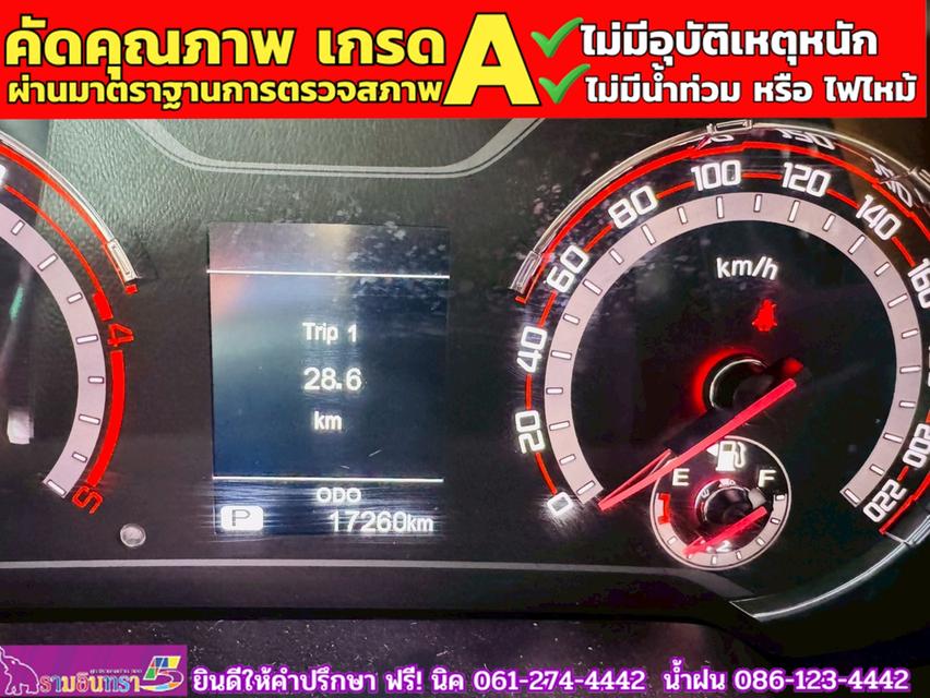 MG EXTENDER 4 ประตู 2.0 GRAND X i-Smart ปี 2022 7