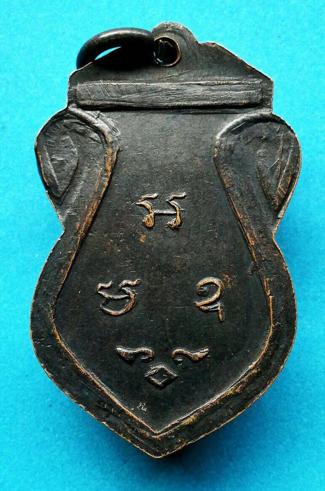 เหรียญองศ์พระปฐมเจดีย์ รุ่น3 ปี2499-2500 2