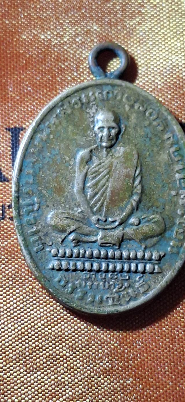 เหรียญหลวงพ่อเดิม วัดหนองโพ รุ่นแรก ปี พ.ศ. 2482 พิมพ์ดอกจันแตก โค้งแตก