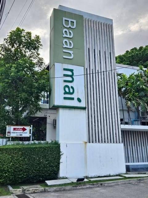 PP534 ขายทาวน์โฮม 3 ชั้น โครงการ บ้านใหม่ พระราม 9-ศรีนครินทร์ Baan Mai Rama 9-Srinakarin ซอยกรุงเทพกรีฑา 7 ซอยรามคำแหง 60 1