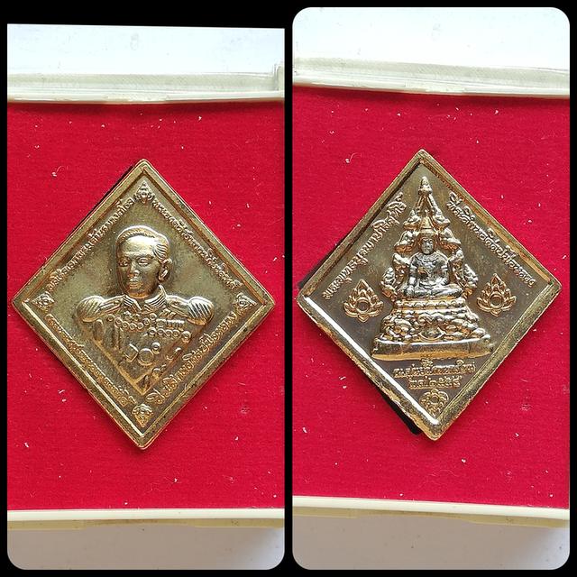 เหรียญฝ่ามือหลวงปู่ปัญญา หลวงพ่อเงิน พระแก้วสิงห์ล่อง กรมหลวงชุมพร หลวงพ่อทองคำ หลวงพ่อโสธร รูปที่ 7