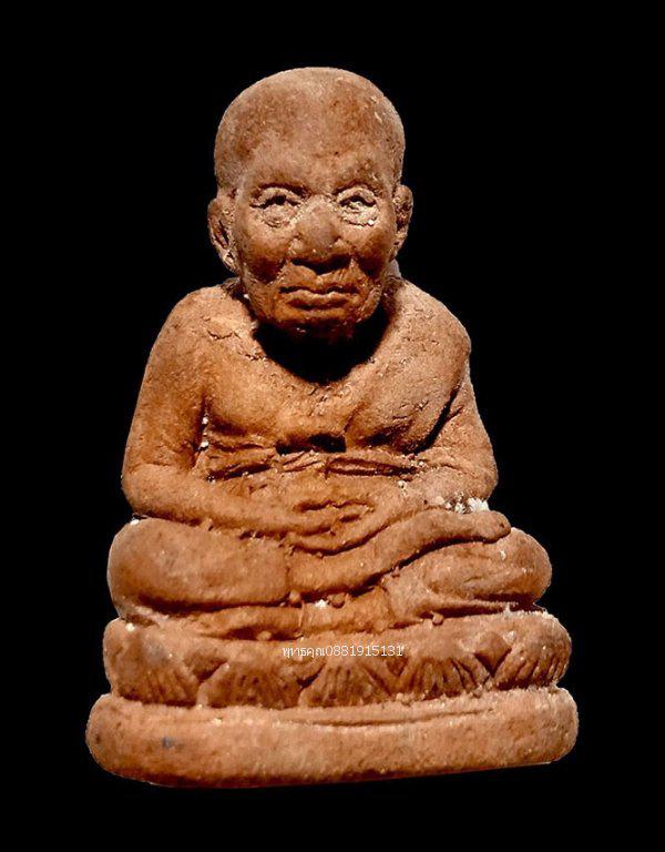 หลวงปู่ทวดเนื้อว่านสบู่เลือด รุ่นเครื่องบินตกเสิ่นเจิ้น วัดสะบ้าย้อย สงขลา ปี2539 1
