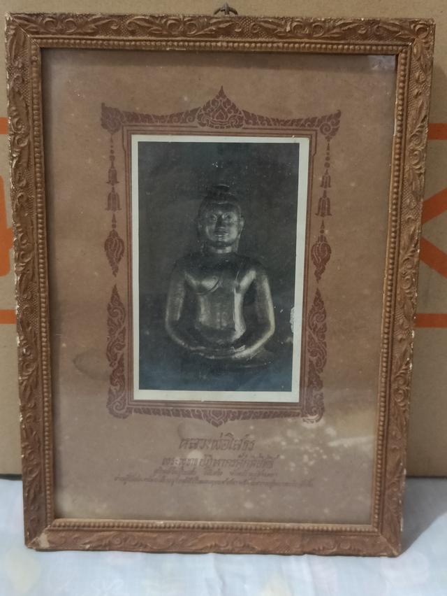 ภาพหลวงพ่อโสธรปี2497