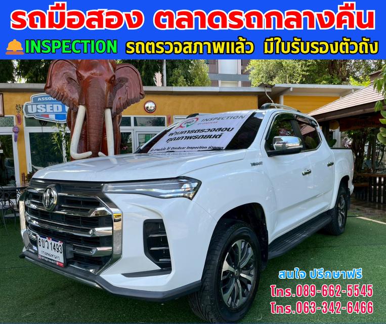 🚘ปี2022 MG Extender 2.0 Double Cab Grand X ⭐ไมล์แท้ 67,xxx กม. ⚙️เครื่องดีเซล ✨เกียร์ออโต้