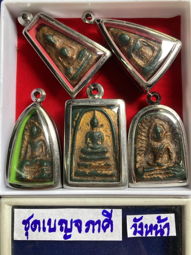พระชุดเบญจภาคีวังหน้า