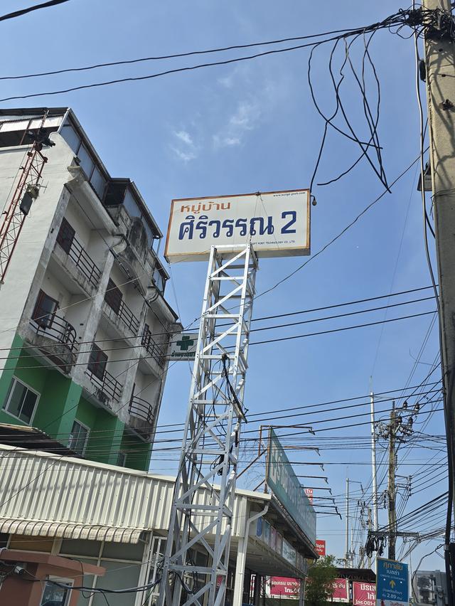ตึกแถวริมถนน4ชั้น 2