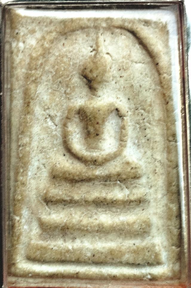 พระสมเด็จบางขุนพรหม พิมพ์ใหญ่