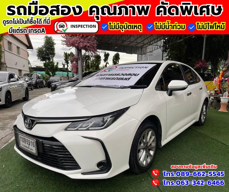 🚗ปี2020 Toyota Corolla Altis 1.6 G 2