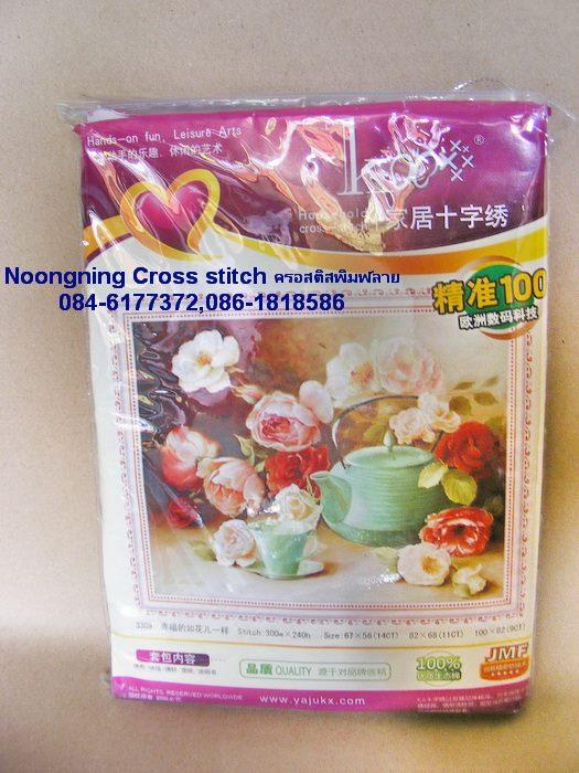 ร้าน Noongning Cross stitch ครอสติสพิมพ์ลาย จำหน่ายอุปกรณ์ครอสติส ภาพติดเพชร2053 9