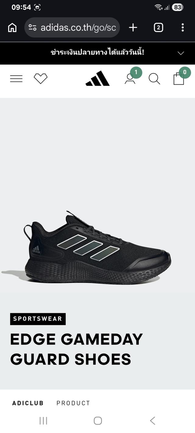 ADIDAS EDGE GAMEDAYEUR 41.5/26สภาพสวยไม่ซ่อมพื้นเต็ม590ค่าส่ง50 รูปที่ 11