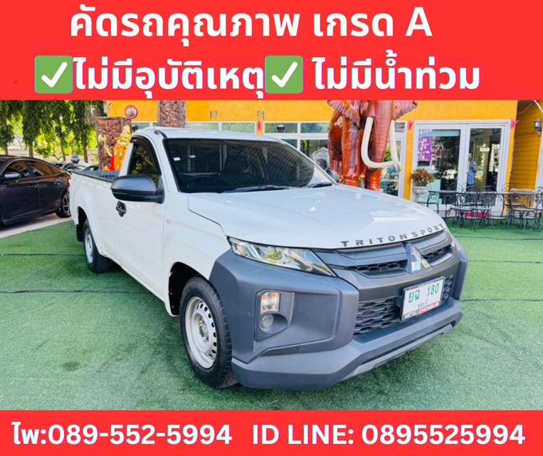 MITSUBISHI TRITON 2.5 SINGLE GL ปี2022 4