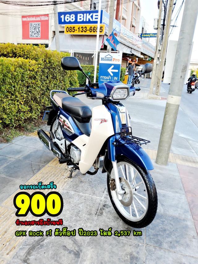  GPX Rock Fi ตัวท็อป ปี2023 สภาพเกรดA 2537 km เอกสารครบพร้อมโอน