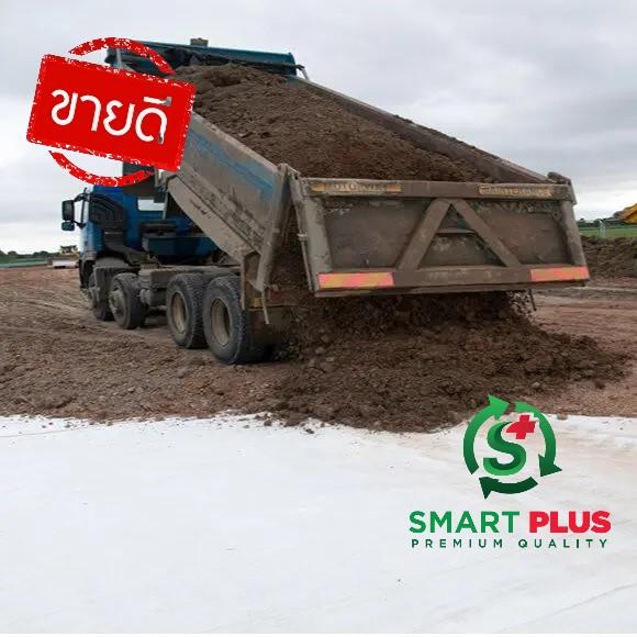 Geotextile แผ่นใยสังเคราะห์ 200กรัม กว้าง 2.0เมตร ยาว 100 เมตร ทนทาน สำหรับงานก่อสร้าง ปูรองหิน กันหญ้าขึ้น งานถนน กันดินสไลด์ งาจัดสวน รูปที่ 4
