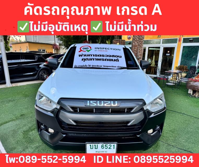 ISUZU D-MAX 1.9 SPARK S ปี 2021 2