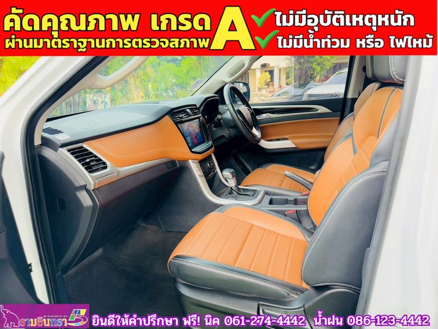 MG EXTENDER 4 ประตู 2.0 GRAND X i-Smart ปี 2023 8