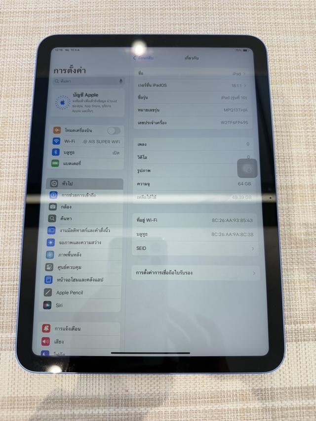 iPad Gen10 WiFi 64GB รูปที่ 6