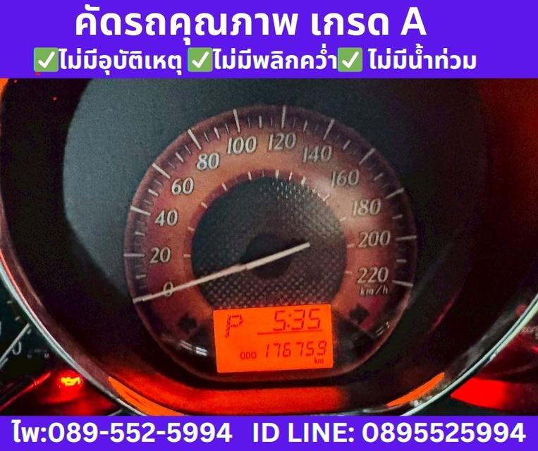 2014 Toyota YARIS 1.2 E Hatchback 12