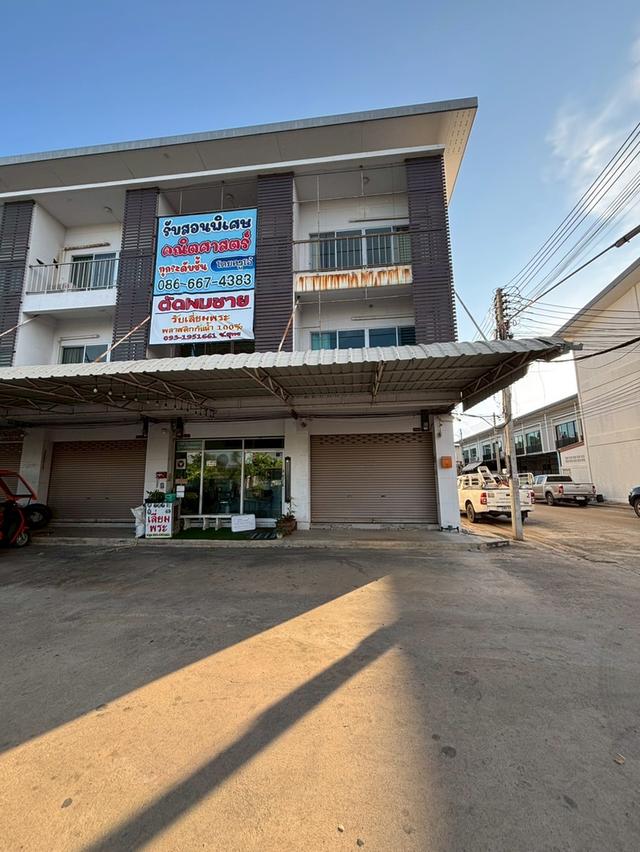 ขายด่วน✨ ตึก3ชั้นใกล้โรงเรียนนาคประสิทธิ์ 1