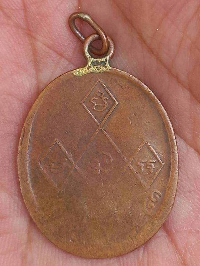 พระเหรียญอย่างเก๋าสึก รูปที่ 2