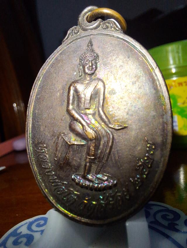 เหรียญหลวงพ่อโต วัดสี่ร้อย จ.อ่างทอง 17