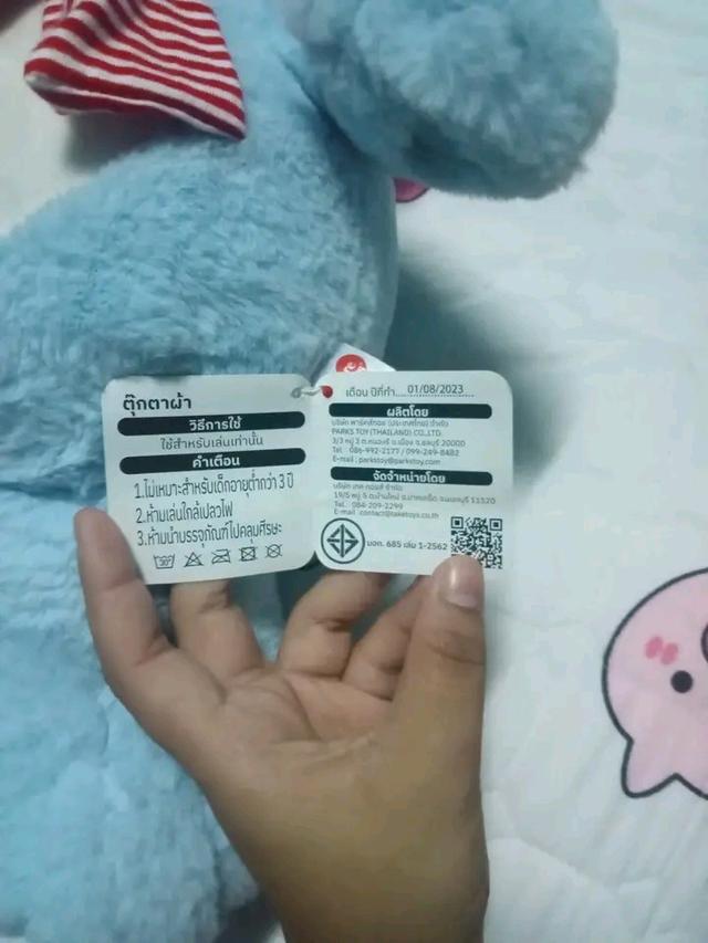 ตุ๊กตา Care Bears สีสวยๆ 3