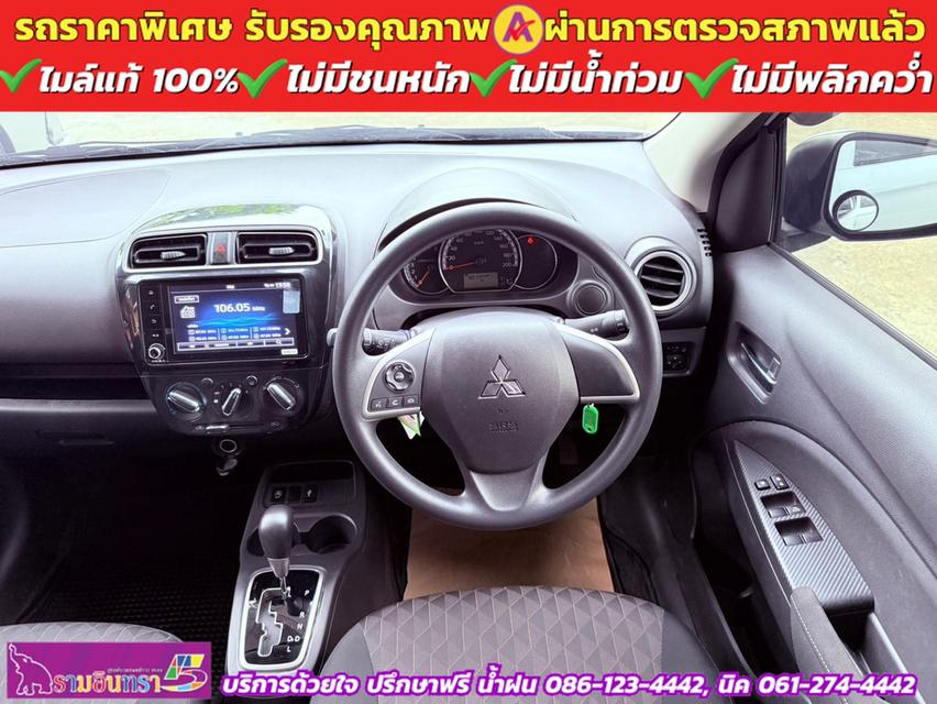 Mitsubishi MIRAGE 1.2 ACTIVE ปี 2024 6