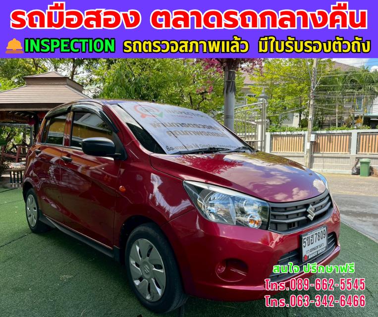 ❇️ปี2024 Suzuki CELERIO 1.0 GL UP CVT ❇️ไมล์แท้ 12,xxx กม. ❇️เกียร์ออโต้ ❇️เครื่องเบนซิน 3