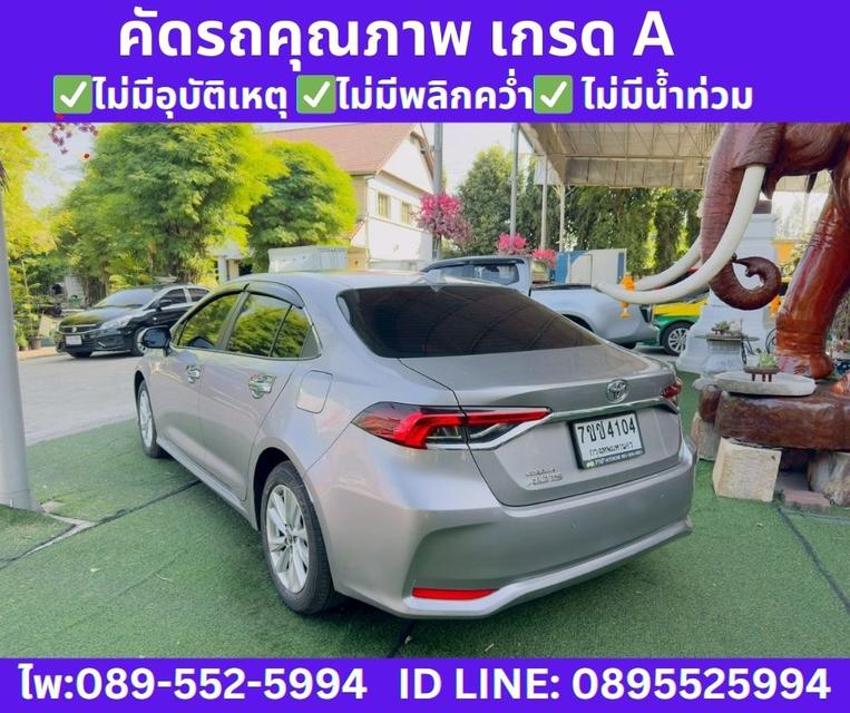 Toyota Corolla Altis 1.6 G Sedan ปี 2024 รูปที่ 4