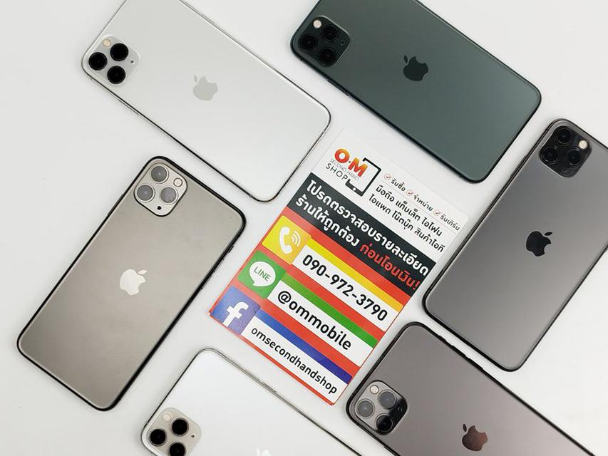 ขาย/แลก iPhone 11 Pro Max 64gb เครื่องอเมริกา LL แท้ สภาพสวย ตัวเครื่องอย่างเดียว เพียง 15,990 บาท 1