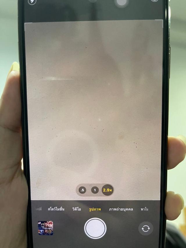IPhone 11 pro max ความ 128GB 11