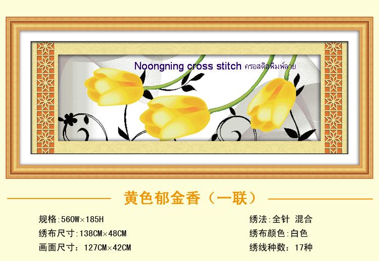 ร้าน Noongning Cross stitch ครอสติสพิมพ์ลาย จำหน่ายอุปกรณ์ครอสติส ภาพติดเพชร939 1