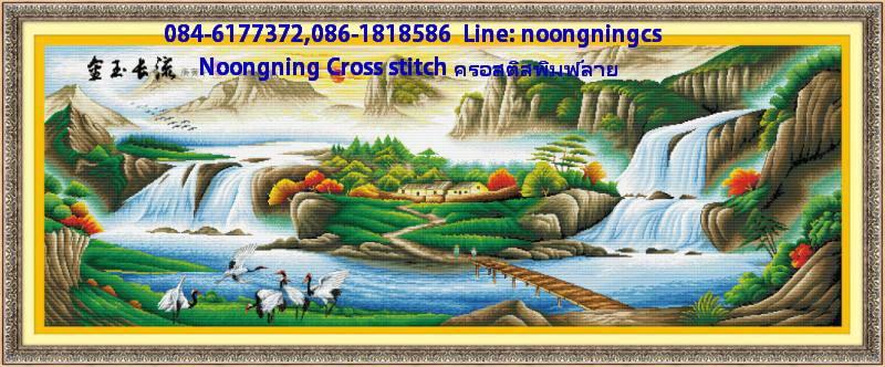 ร้าน Noongning Cross stitch ครอสติสพิมพ์ลาย จำหน่ายอุปกรณ์ครอสติส ภาพติดเพชร1653 8