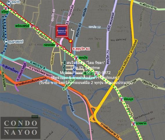 condo. อเวนิว 61 Avenue 61 3ห้องนอน 167 ตารางเมตร 15500000 BAHT. ไม่ไกลจาก BTS เอกมัย ราคาถูกเหลือเชื่อ 2