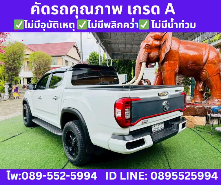 2023 MG Extender 2.0 Double Cab Grand X 6