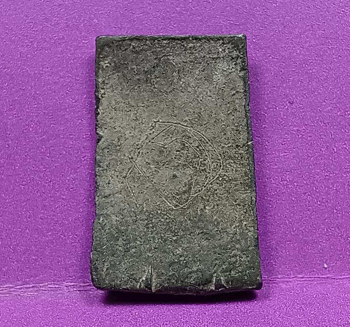 เหรียญหล่อโบราณหลวงปู่ศุข