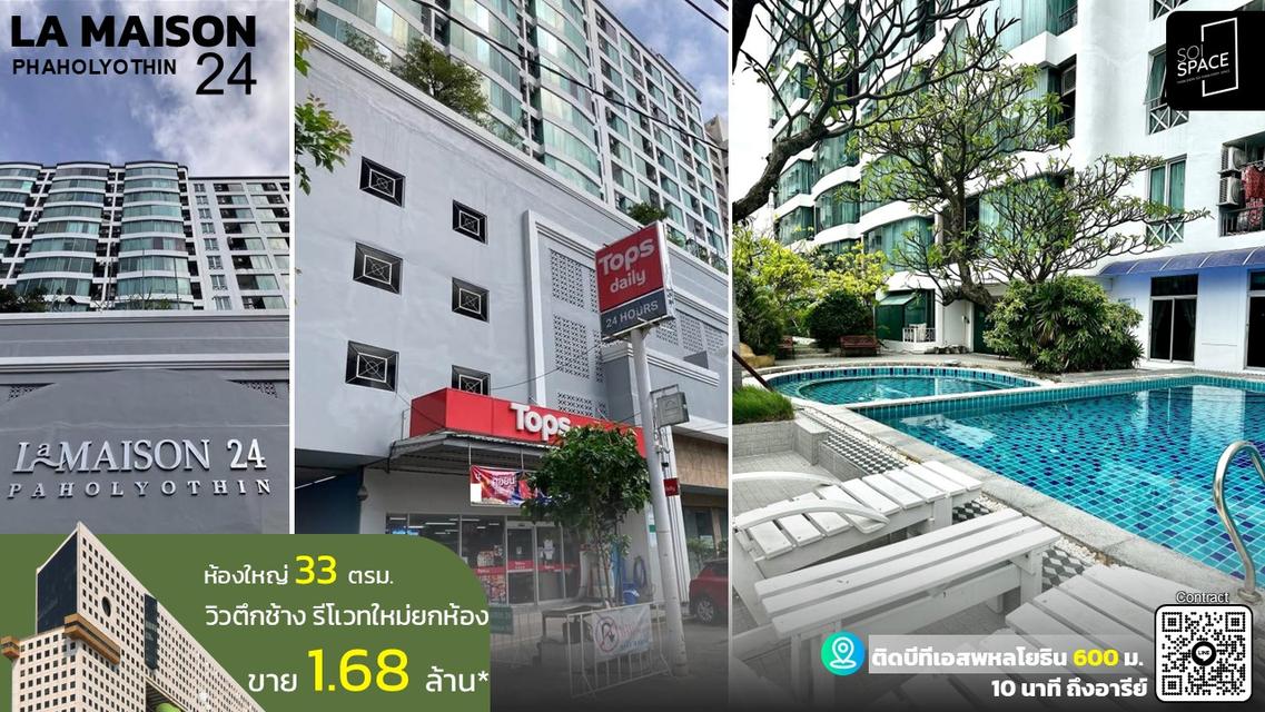 OWNER POST ห้องรีโนเวทใหม่วิวตึกช้าง La Maison Phaholyothin 24 8