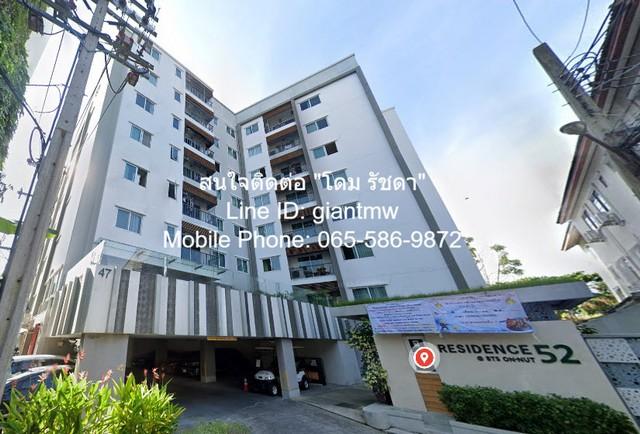 Condominium Residence 52 เรสซิเดนซ์ 52 พ.ท. 99 ตร.ม. 10900000 บาท. ถูกสุด กรุงเทพ