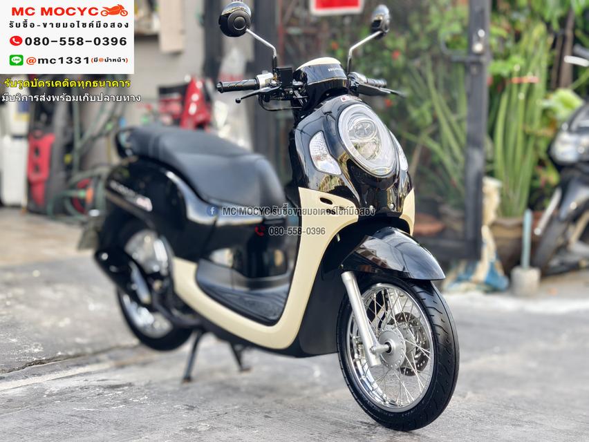 Scoopy i Urban 2022 วิ่ง2000โล รถบ้านแท้เครื่องท่อเดิมๆ มีเล่มเขียวครบ No1023