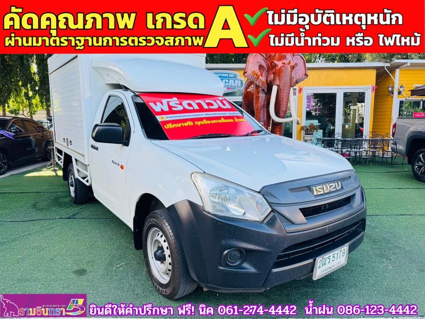ISUZU D-MAX SPARK 1.9 Ddsi ปี 2019