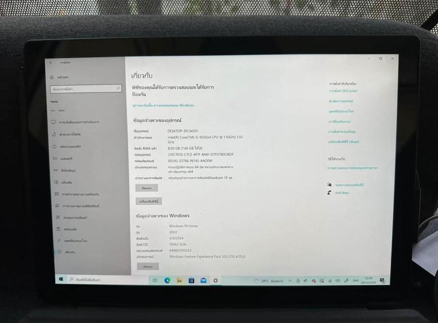ขาย Microsoft Surface Pro มือสอง 3