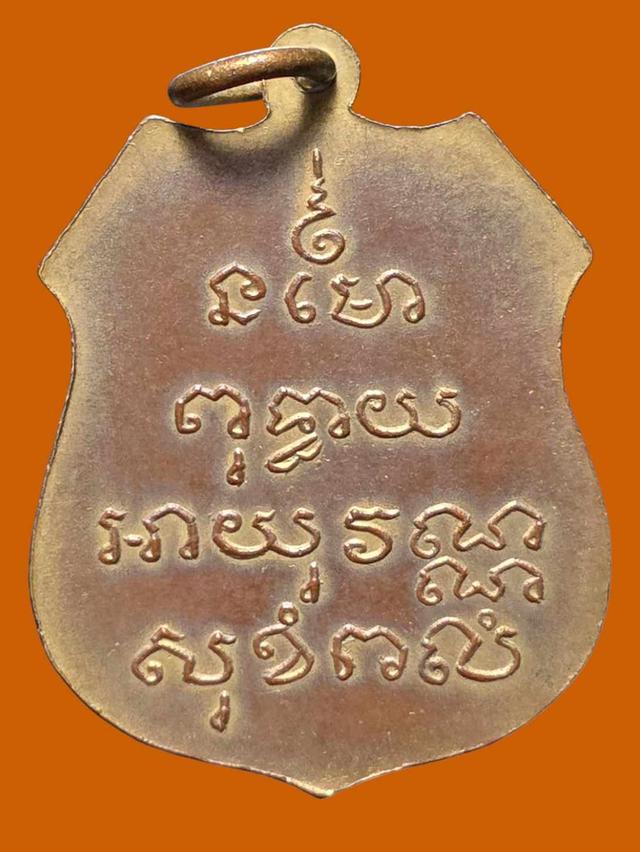 6/11#ขายพระบ้านเก่าเก็บ 2