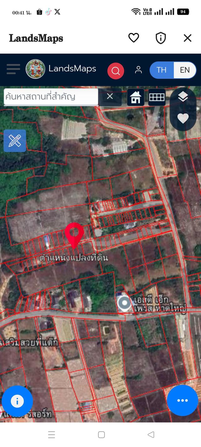 ขายที่ดินเปล่าถูกๆบางกล่ำ 4 ห้องมี 2 โฉนดขายรวม 1,200,000 บาท ขายแยกได้ ️️️️️️ 11