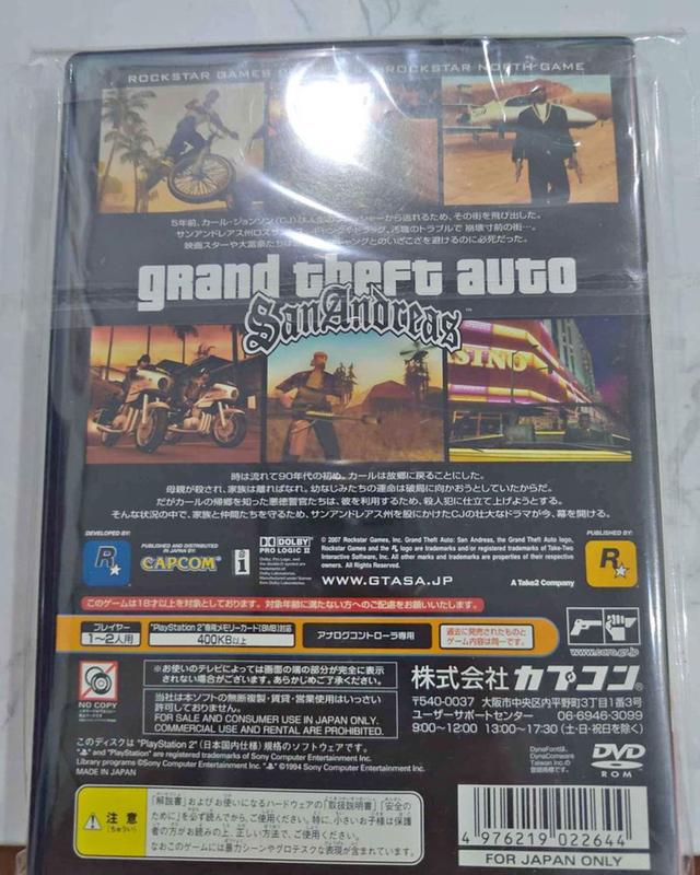 ขายแผ่นเกมส์ Gta San Ps2 2