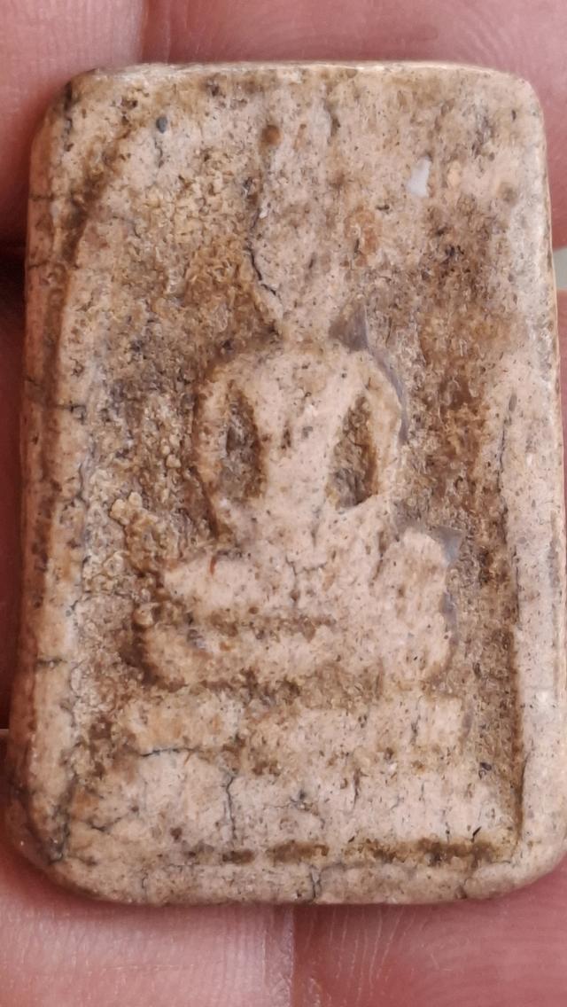 พระสมเด็จวัดระฆัง