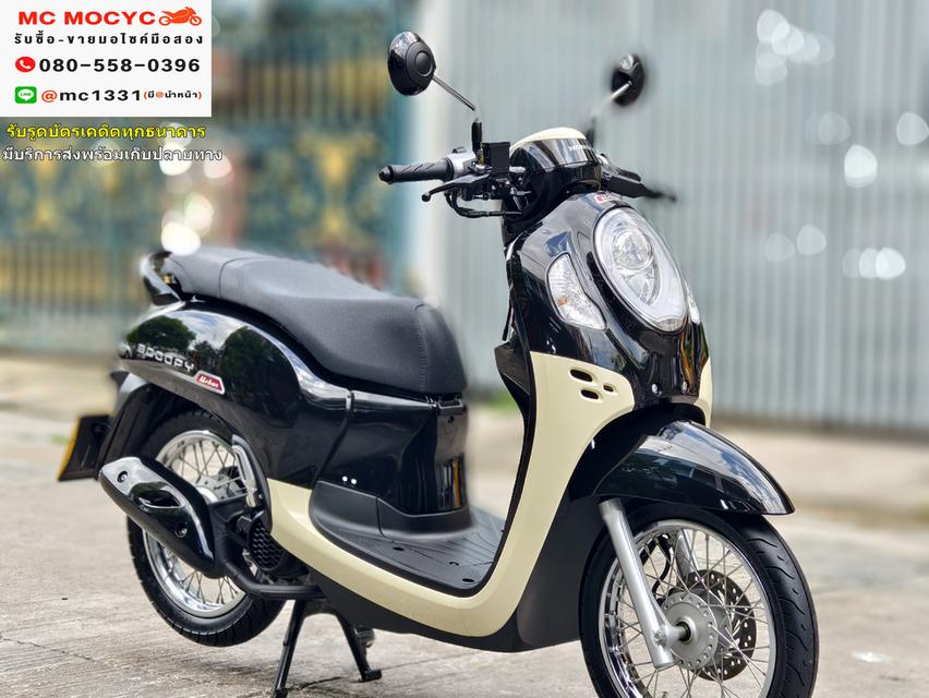 Scoopy i 2023 วิ่ง600โล รถบ้านแท้เจ้าของมือเดียว สภาพเหมือนใหม่ป้ายแดง  มีเล่มเขียวครบพร้อมโอน No756    3